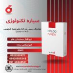 هلو فروشگاهی ساده کد 00011